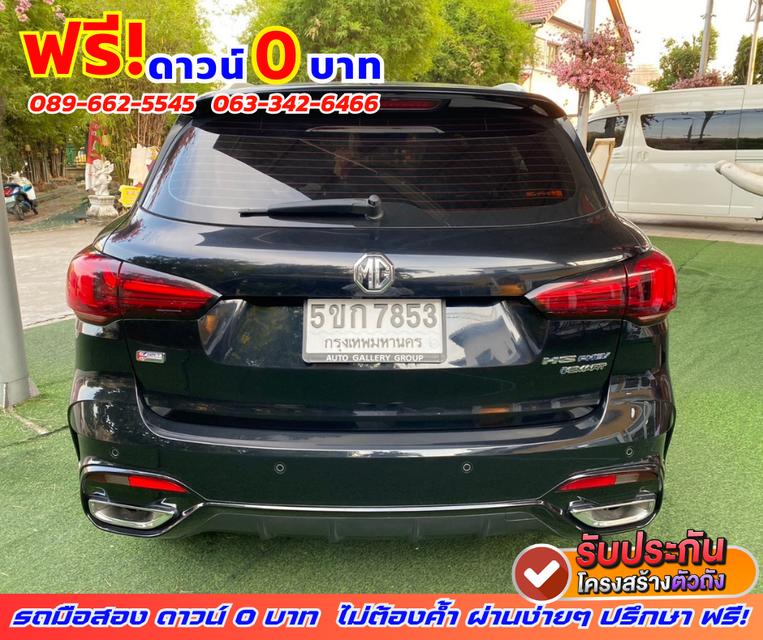 🟠ปี2024 MG HS PHEV 1.5 X 🎯ไมล์แท้ 26,xxx กม. มีรับประกันศูนย์ ถึงปี 2026 5