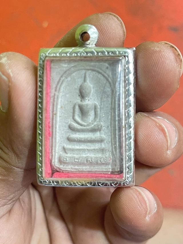 phra somdej