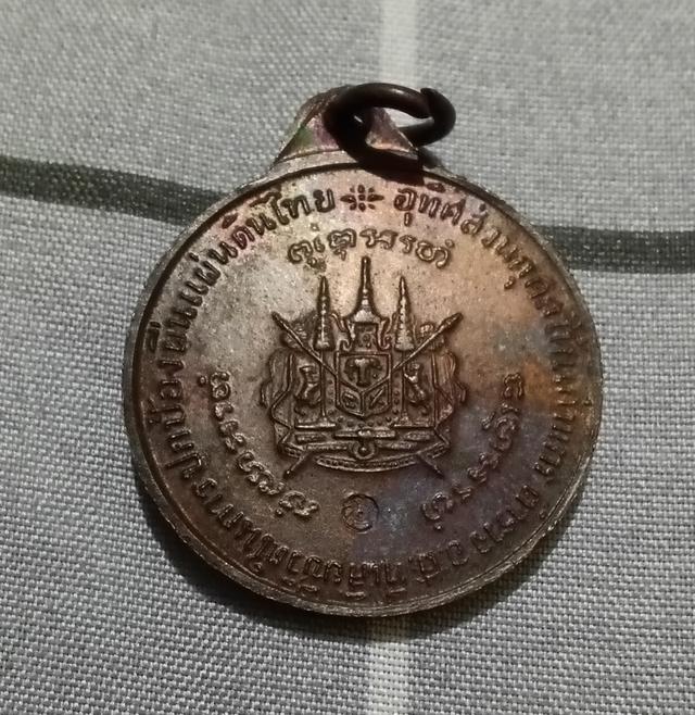 เหรียญพระ 3