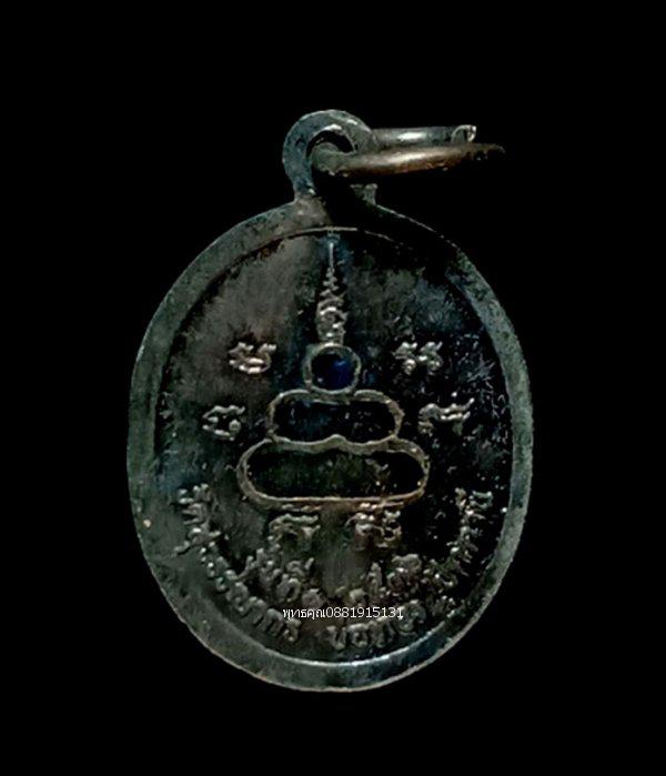 เหรียญเม็ดแตงรุ่น1หลวงพ่อหมวก วัดบ่อทอง วัดสุวรรณากร ปัตตานี ปี2536 3