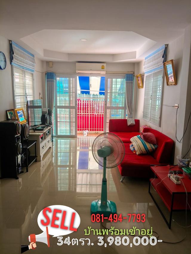 ขายทาวเฮ้าส์ เฟื่องฟ้าเฟส16 7