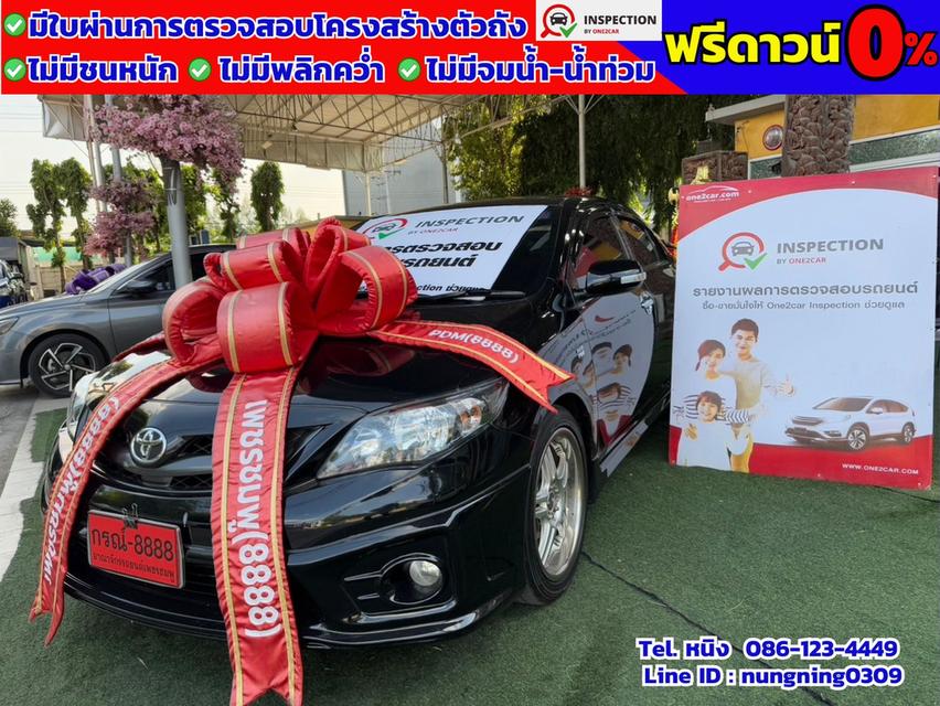 Toyota Corolla ALTIS 1.8 TRD Sportivo ปี 2013 ชุดสเกิร์ตรอบคัน #ผ่อนถูก4พัน