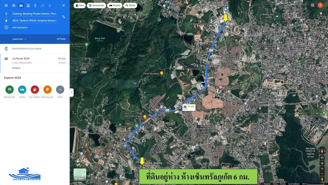 ขายที่ดินซอยตาเอียด 10 12