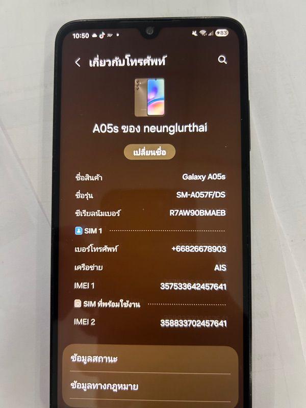 ขาย มือถือ Samsung A05s 128gb มือสอง  3