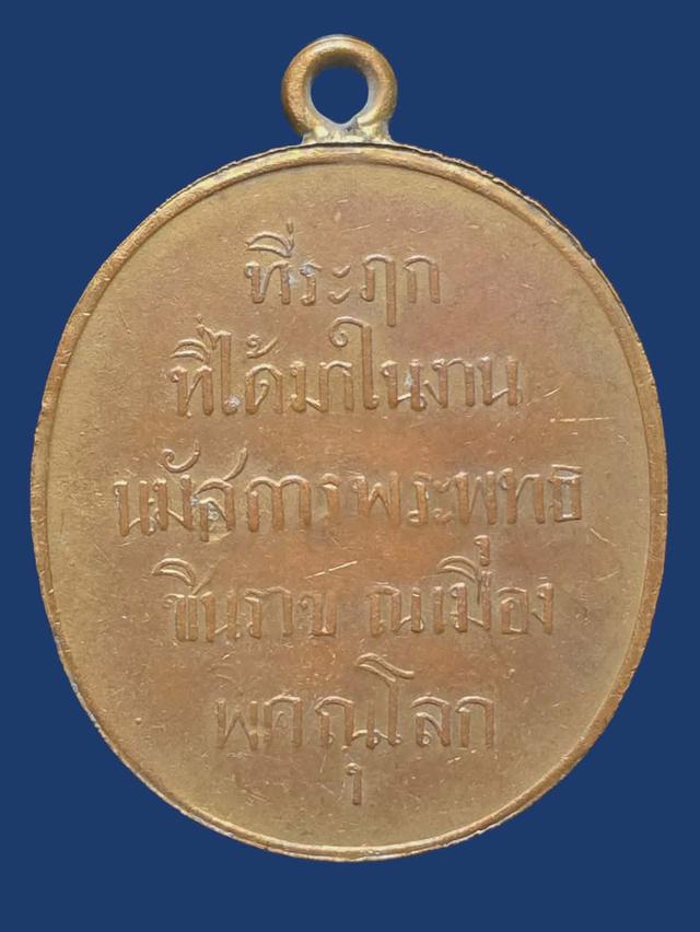 29/1#ขายพระบ้านเก่าเก็บ รูปที่ 2