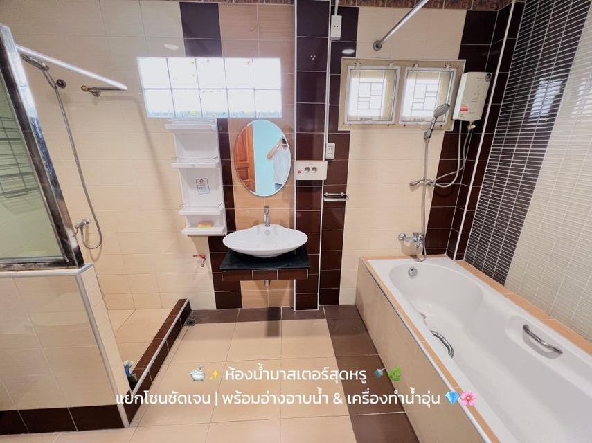 ขายบ้านเดี่ยวรีโนเวทใหม่ หมู่บ้านทวีทอง 3 เพชรเกษม 69 พร้อมเข้าอยู่ เดินทางสะดวก ใกล้ MRT หลักสอง  14