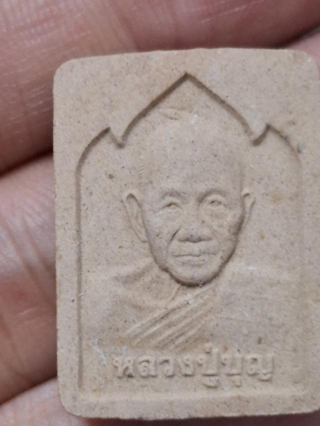 พระผงรูปเหมือน อายุครบ 96 ปี หลวงปู่บุญ วัดบ้านนา จ.ระยอง ปี 2543