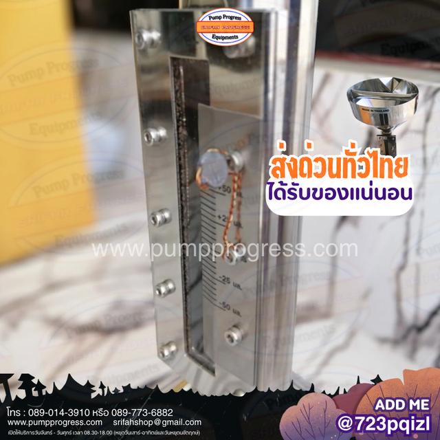 ถังสแตนเลส 5 ลิตร สำหรับ calibrate น้ำมัน