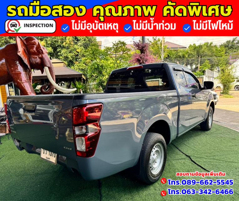 🔴ปี2023 Isuzu D-Max 1.9 SPACE CAB S 6