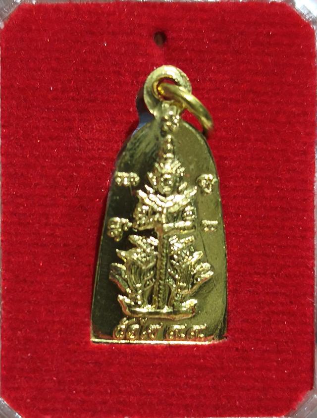 เหรียญหลวงปู่ทวด ท้าวเวสสุวรรณ วัดไทร สมุทรสงคราม รูปที่ 2