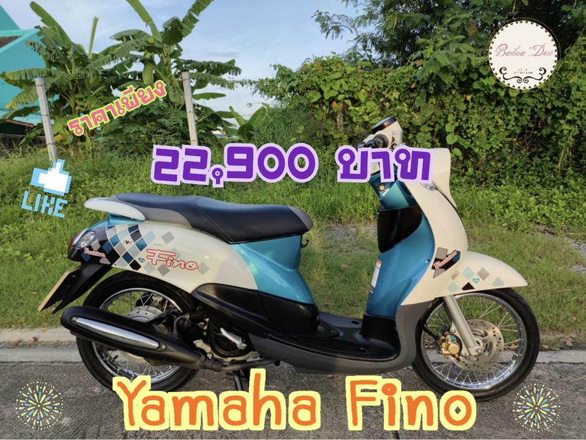 เก็บปลายทาง Yamaha Fino 115 1