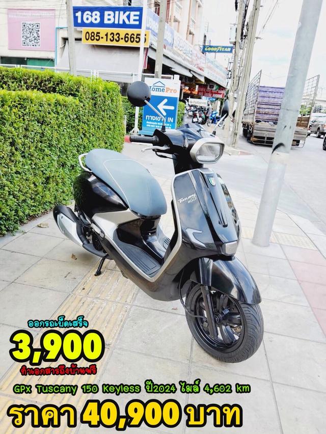 GPX Tuscany 150 Keyless ปี2024 สภาพเกรดA 4602 km เอกสารครบพร้อมโอน