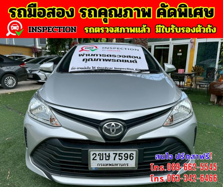 🔴 ปี2022 Toyota VIOS 1.5 Entry 🔴 เกียร์ออโต้  🔴 เครื่องดี เบนซิน+LPG