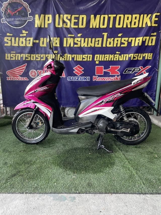 Scoopy i  1