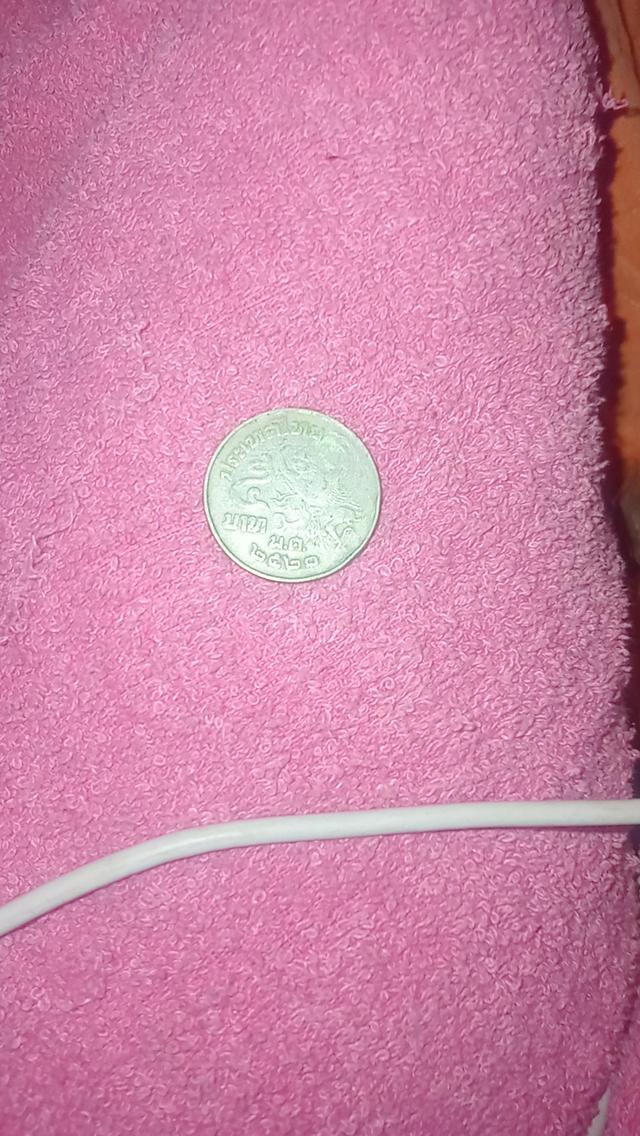 เหรียญ5บาท ร.9 ครุฑเฉียง