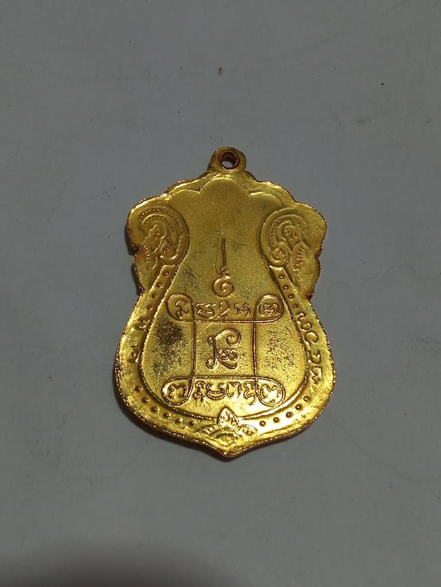 เหรียญหลวงปู่เอี่ยม วัดหนัง รุ่นแรก ปี 2467 3