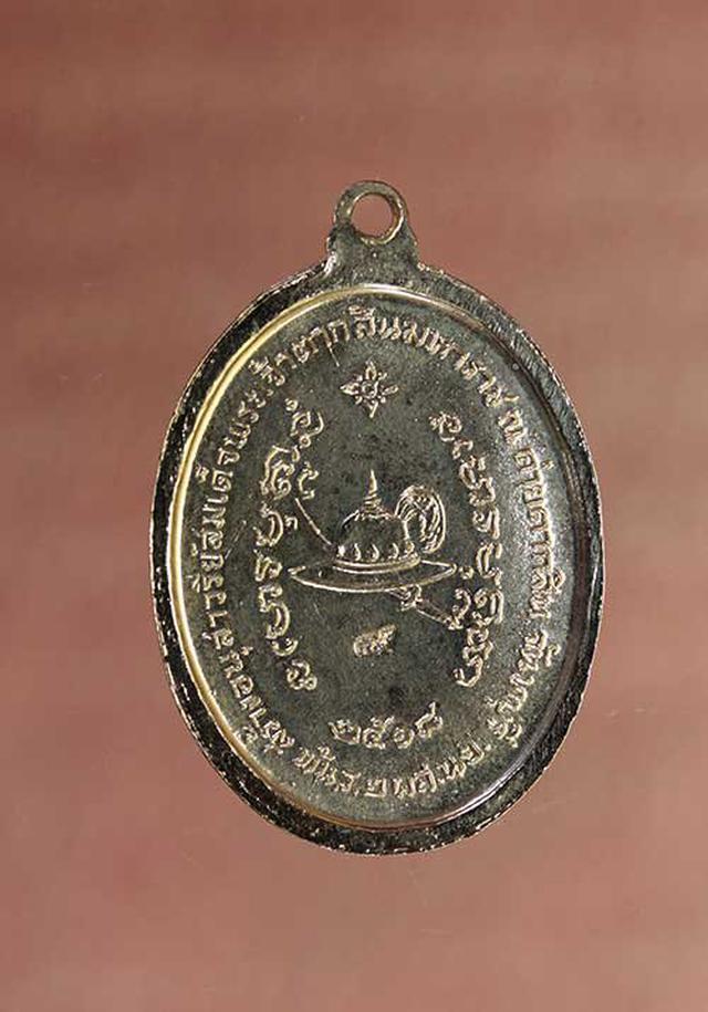 เหรียญ พระเจ้าตากสิน หลวงปู่ทิม เนื้อทองแดง ชุบนิเกิล ค่ะ p409 2