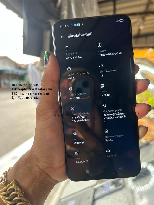 Oppo F11Pro กล้องสไลด์ จอ6.5นิ้ว 4G 2ซิม Rom64 Ram6 ใช้งานปกติ ได้ทุกซิม