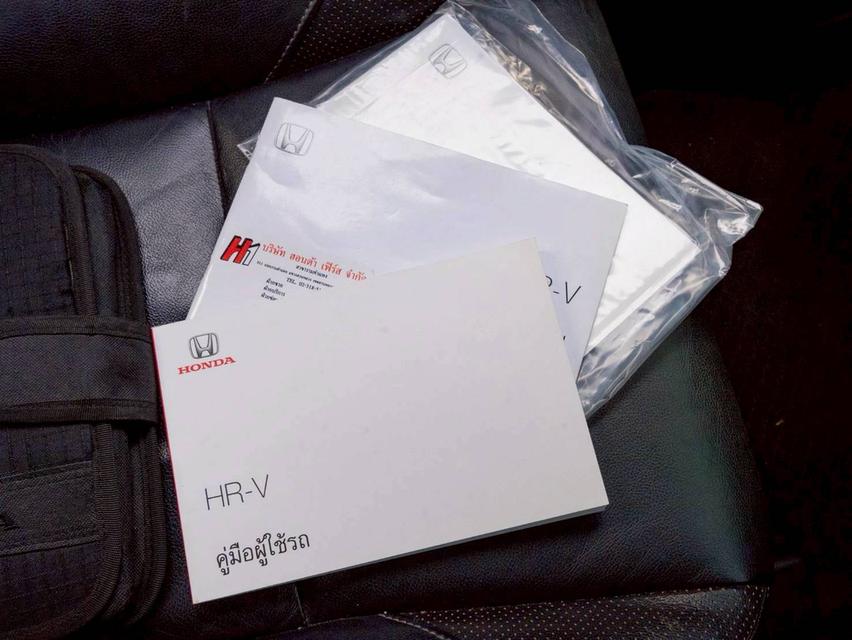 Honda HR-V 1.8 EL ปี 2017 ♨️ ประกันเครื่องเกียร์3ปี3หมื่นkm ♨️ รูปที่ 16