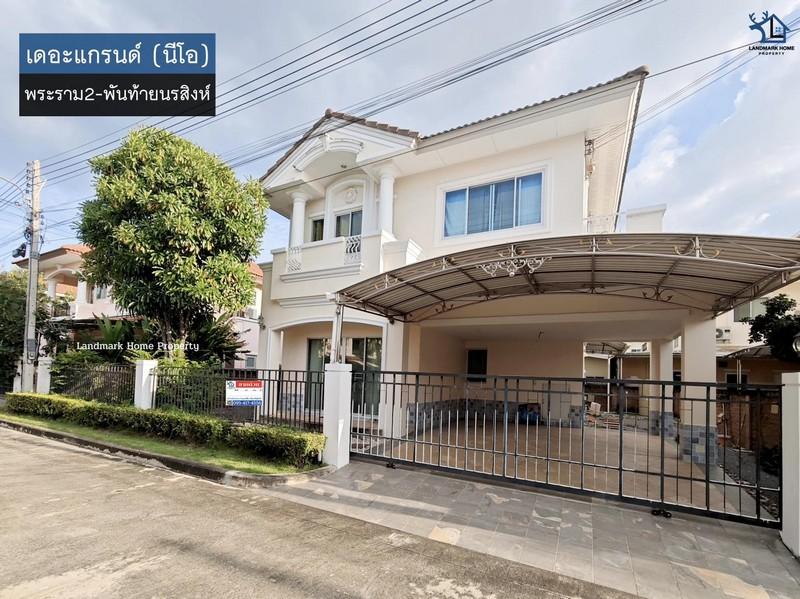 LM25-0152 ขาย/ให้เช่า บ้านเดี่ยว 2 ชั้น เดอะแกรนด์ นีโอ พระราม2 พันท้ายนรสิงห์ พื้นที่ 67.5 ตรว 3 นอน 3 น้ำ ใกล้เซ็นทรัล 1