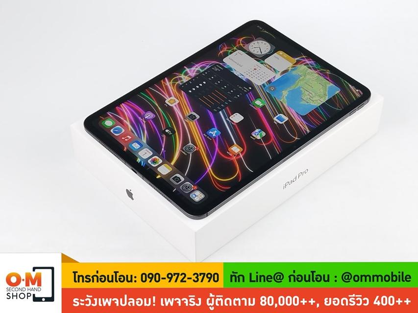 ขาย/แลก iPad Pro 11 M4 Wifi+Cellular 256GB Space Black with Standard glass ศูนย์ไทย สวยมาก ครบกล่อง เพียง 43,990 บาท 3
