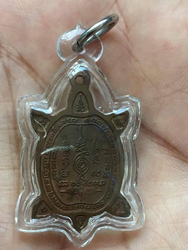 #เหรียญพญาเต่าเรือนหลวงปู่หลิวรุ่นเพื่อมาตุภูมิ ปี2541#หลวงปู่หลิว วัดไร่แตงทอง ปลุกเสกออกวัดหนองอ้อ จ.ราชบุรี