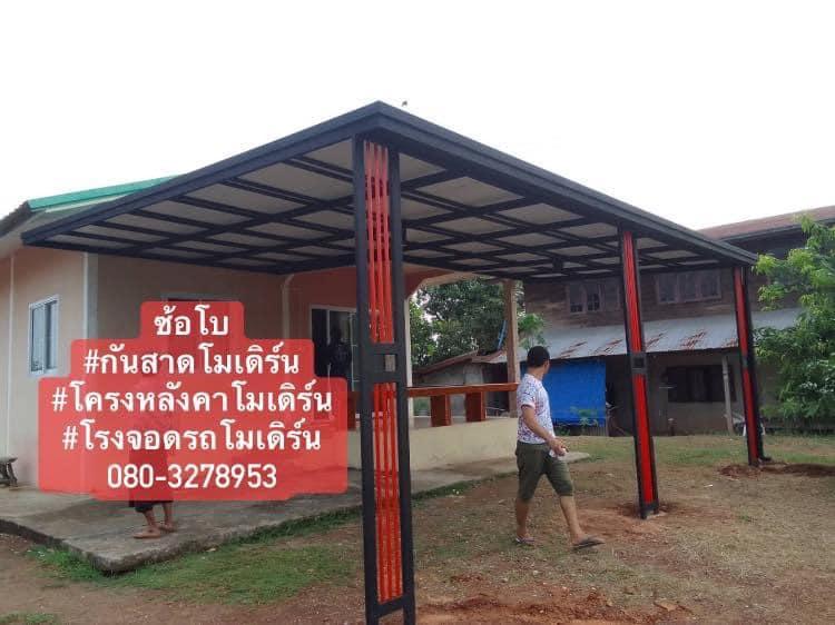 ช่างรางน้ำฝนดุสิต รางรินดุสิต เต้นผ้าใบดุสิต กันสาดโครงเหล็กดุสิต กันสาดผ้าใบดุสิต ผ้าใบชักลอกดุสิต 1