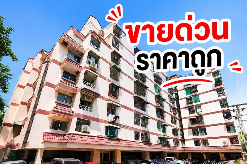 ขายห้องชุด ปาล์ม คอนโดทาวน์ 3 ราคาถูก ห้องพร้อมอยู่ 1