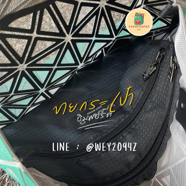 กระเป๋า BAOBAO ISSEY MIYAKE FRAME TOTE พร้อมส่งไทย ครบ 3 สี