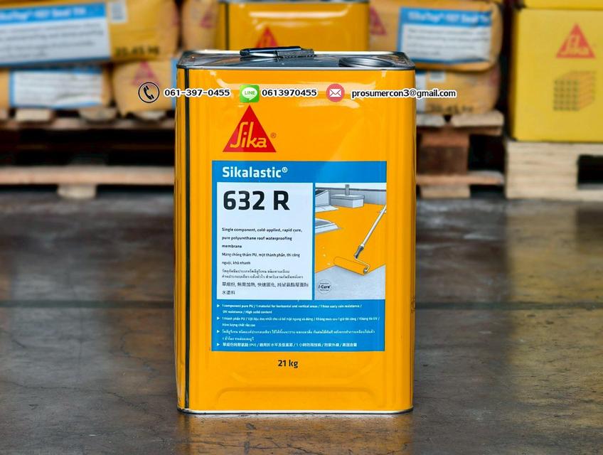 ขายส่งSikalastic 632R กันซึมหลังคา ประเภทโพลียูรีเทน แบบส่วนผสมเดียว แห้งตัวไว