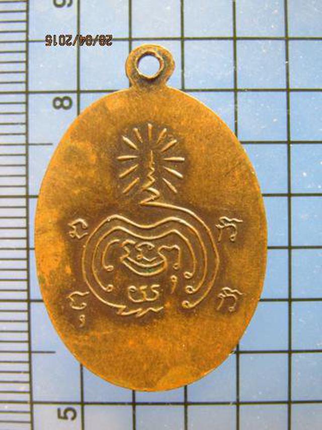 1873 เหรียญหลวงพ่อแดง วัดทุ่งคอก จ.สุพรรณบุรี 1