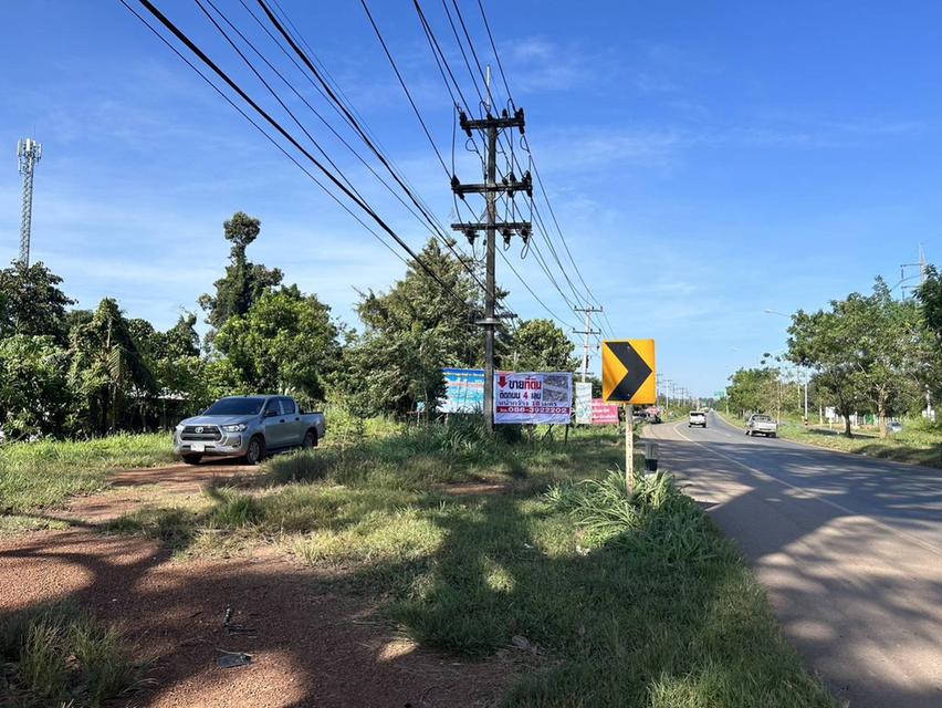 ขายที่ดินเปล่า ทำเลทอง อ.กบินทร์บุรี จ.ปราจีนบุรี 1