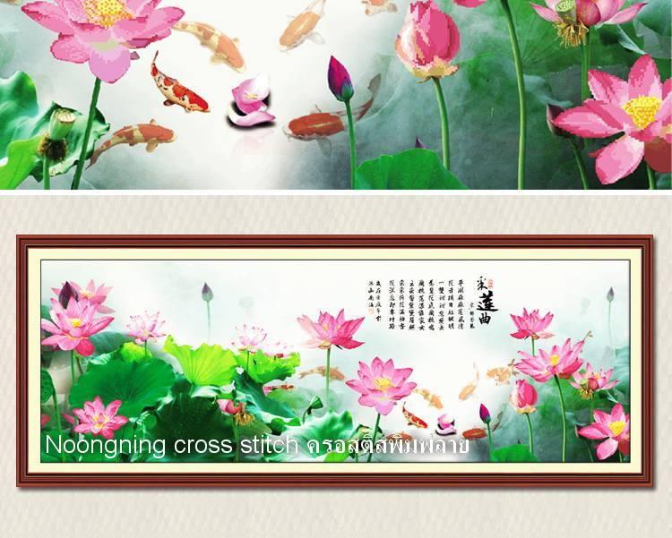 ร้าน Noongning Cross stitch ครอสติสพิมพ์ลาย จำหน่ายอุปกรณ์ครอสติส ภาพติดเพชร1536