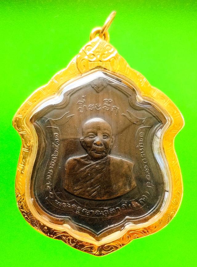 เหรียญแม่ทัพ หลวงพ่อแดง วัดเขาบันไดอิฐ ปี 2511 เลี่ยมกรอบทองแท้