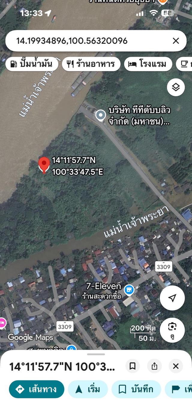 ที่ดินอยุธยา บางกะสั้น 1