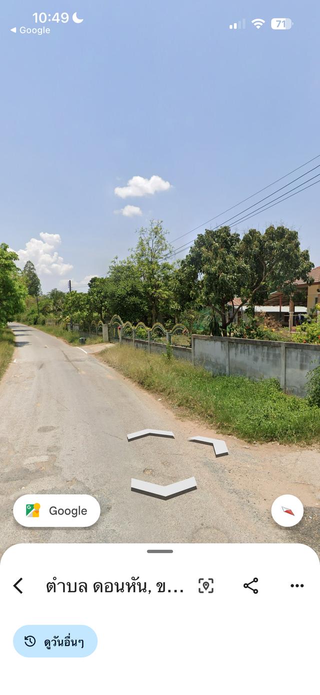 🏡 ขายที่ดินพร้อมบ้าน ต.ดอนหัน อ.เมืองขอนแก่น ทำเลดี ติดถนน 2 ด้าน 6