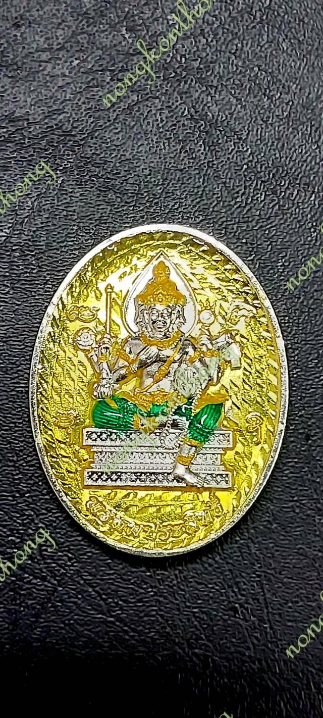 เหรียญพรหมประสิทธิ์ รุ่น สมปรารถนา ๑๖๘เนื้อชุบเงิน คุ้ยพื้นลงยาหลืองลงยาทรงเครื่อง เลข ๑๓๑หลวงปู่อิ่ม ปัญญาวุโธ วัดทุ่งนาใหม่ อ.พิบูนจ