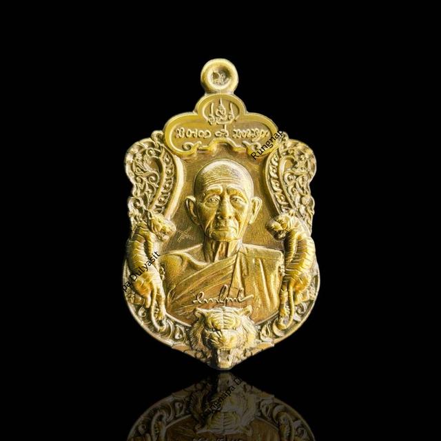 เหรียญพยัคฆ์พันล้านหลวงปู่บุญมา ปี พ.ศ. 2564สำนักสงฆ์เขาแก้วทอง จ.ปราจีนบุรี