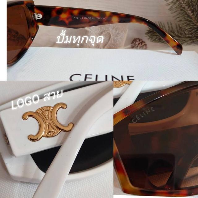 แว่่นกันแดดCeiline