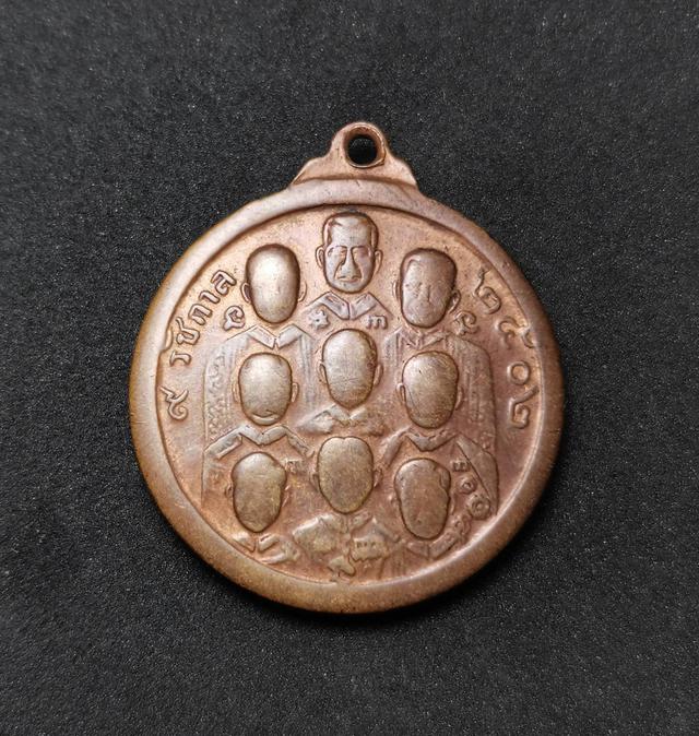 รูป - เหรียญหลวงพ่อทวด ออกวัดพังเถียะ ปี2502 หลังเก้ารัชกาล จ.สงขลา 2