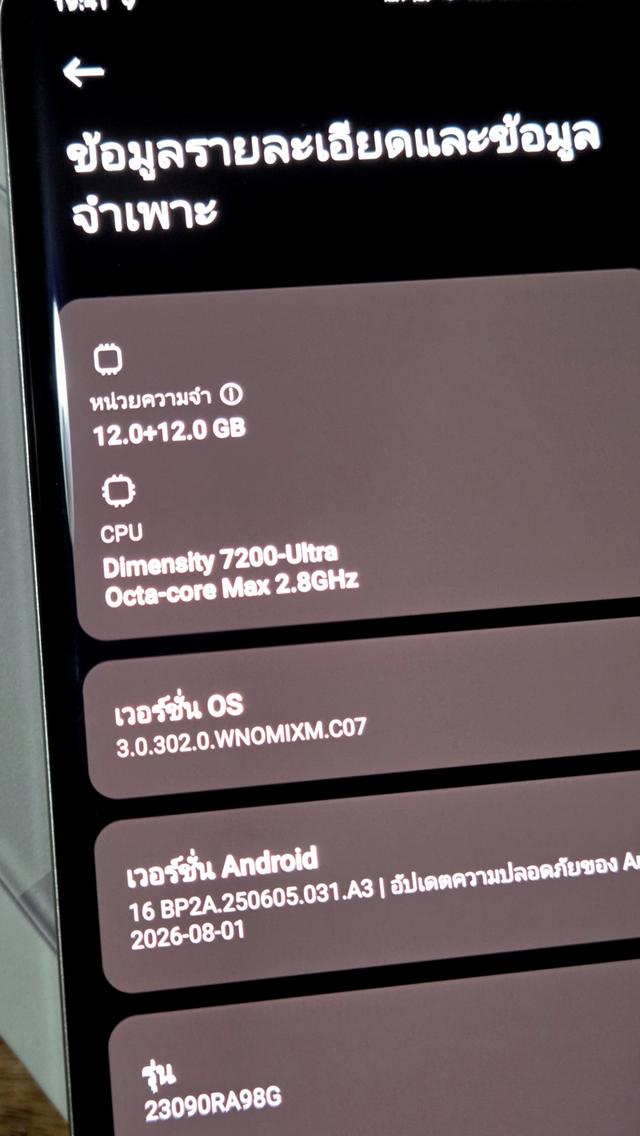 Redmi Note​ 13  pro+ 5G​ มือ2 เครืองใช้เอง  สภาพดี สวย จอโค้ง เครื่องแรง  เกมส์ลื่น ram12+12 รูปที่ 4