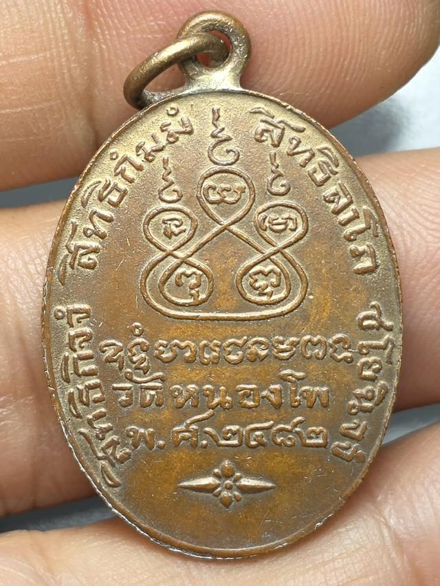 5/2#ขายพระบ้านเก่าเก็บ รูปที่ 2