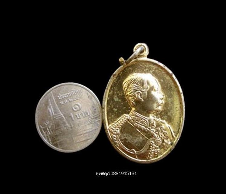 รูป เหรียญ ร.5 หลังหลวงพ่อศรีนวล วัดเพลง นนทบุรี ปี2536 2