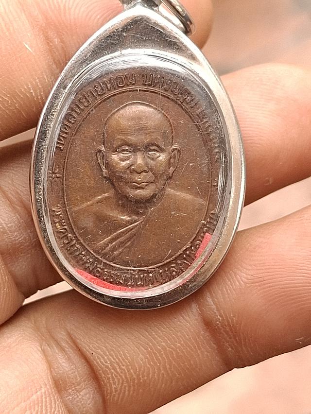หลวงพ่อแช่ม วัดดอนยายหอม