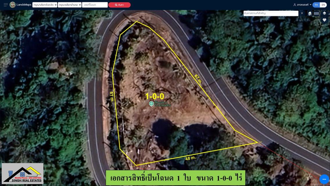 ขายที่ดินเปล่า(ซีวิว) ขนาด 1-0-0 ไร่  ซ.กมลา 16  ต.กมลา  อ.กะทู้  ภูเก็ต 5