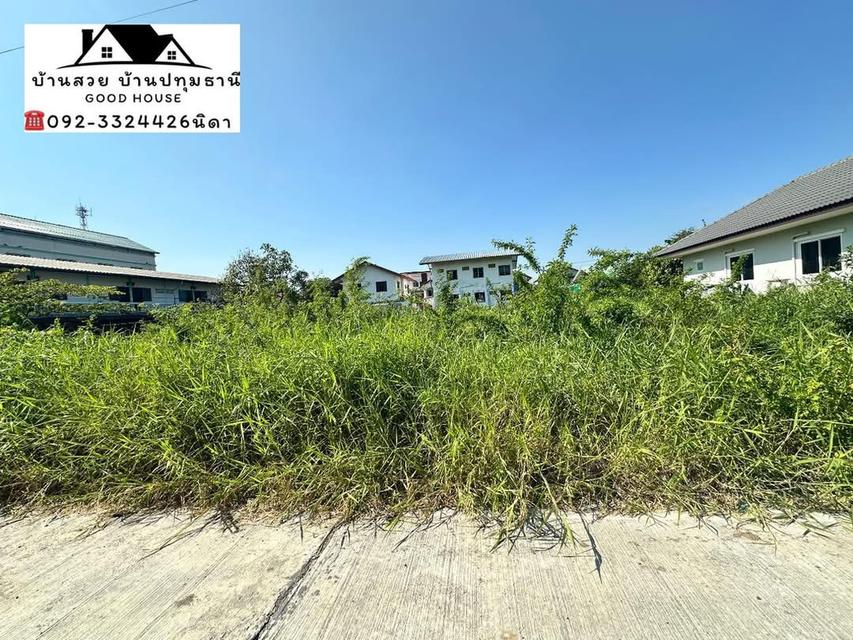 ที่ดินลาดหลุมแก้ว ปทุมธานี 1