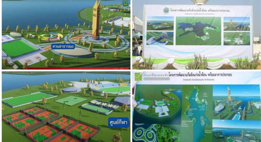 ที่สวยทำเลดี ติดกับแลนด์มาร์คใหม่ของคนขอนแก่น 19