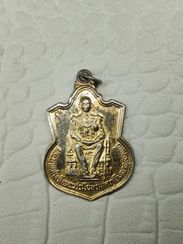 เหรียญ ร.9 ปีพ.ศ.2539