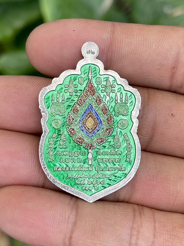 เหรียญเสมา หลวงพ่อพัฒน์ วัดห้วยด้วน รุ่นพัดยศ100ปี เนื้อเงิน ลงยา หน้ากากทองคำ ปี2564 รูปที่ 2