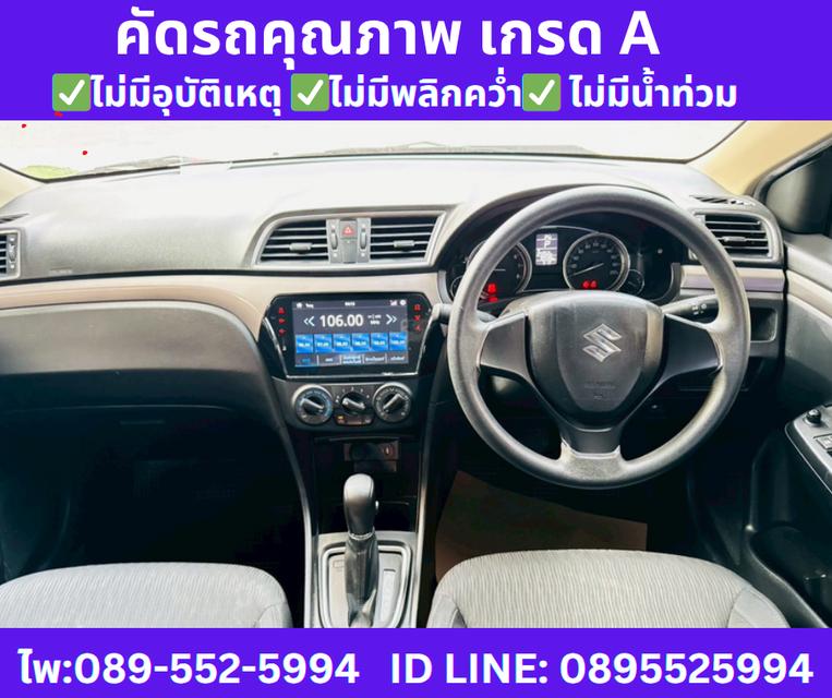 เกียร์ออโต้ SUZUKI CIAZ 1.2 GL SEDAN ปี 2024 10